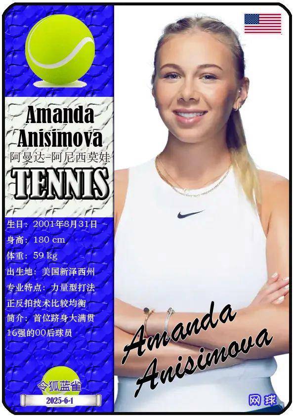 才华出众 才华出众