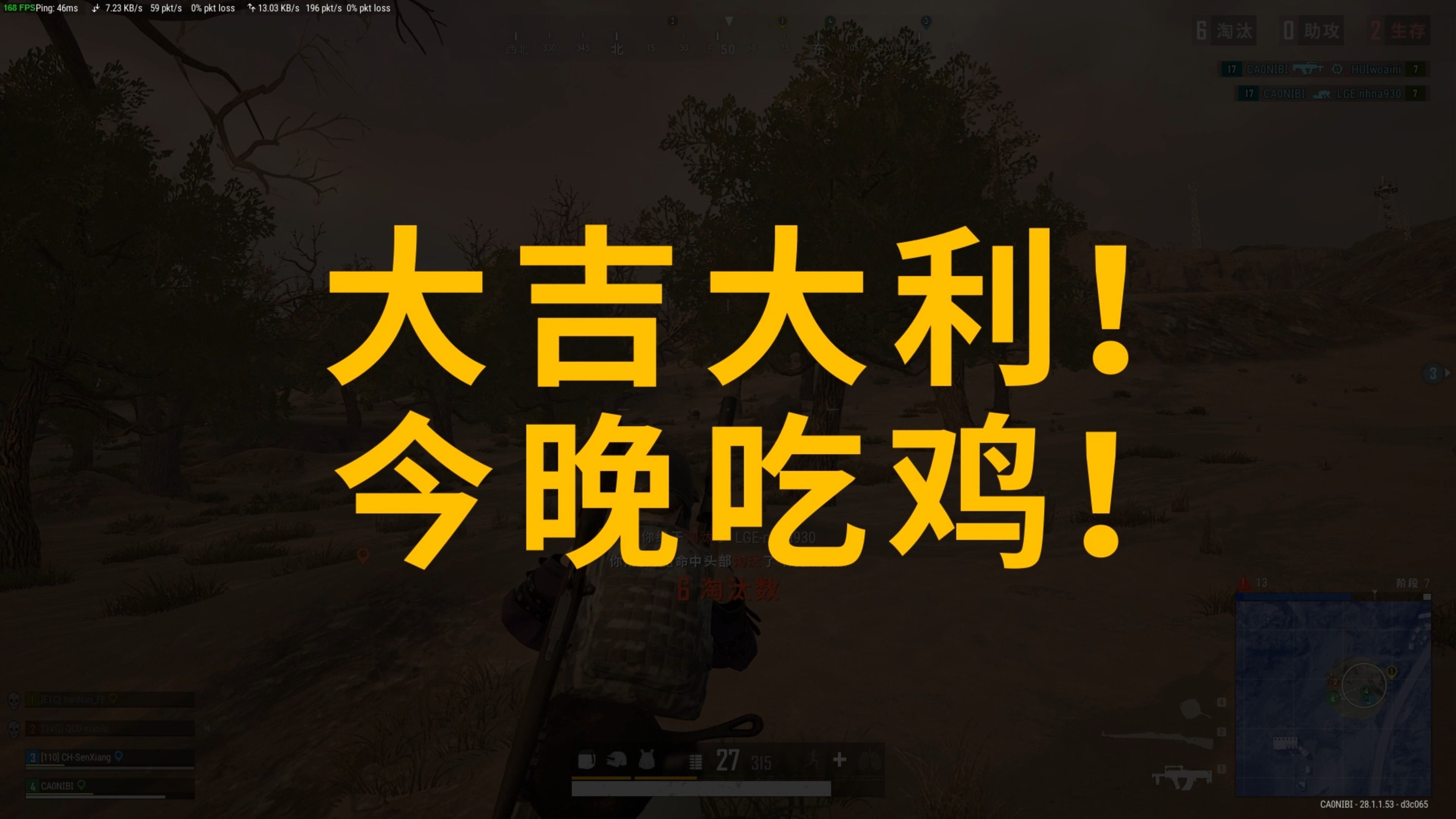 注点而言
