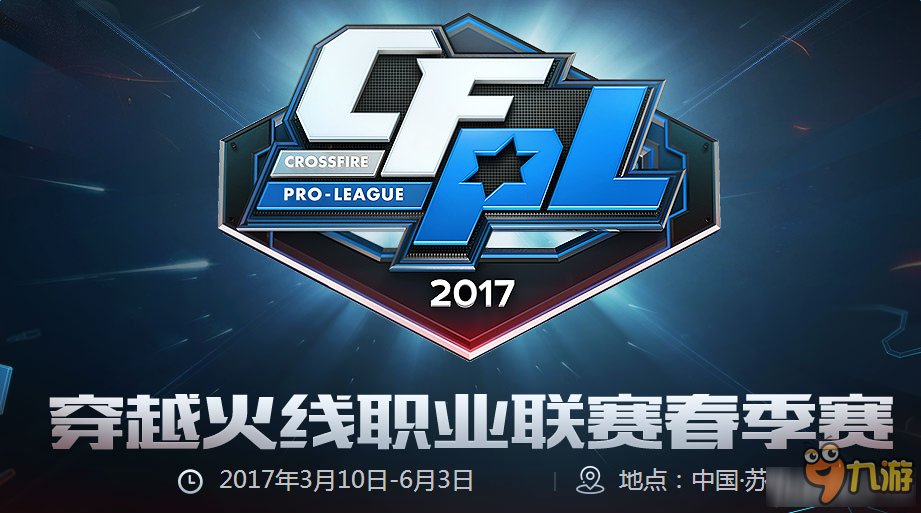 引向