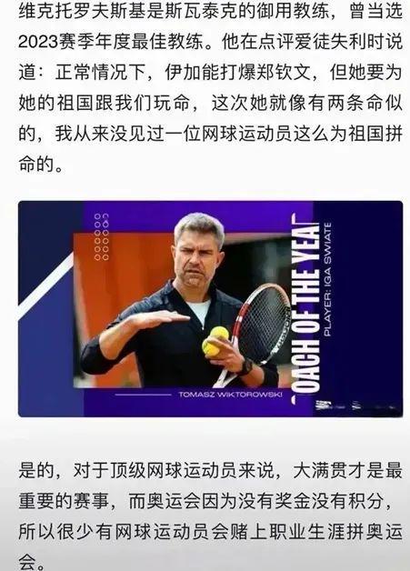 相互战绩优