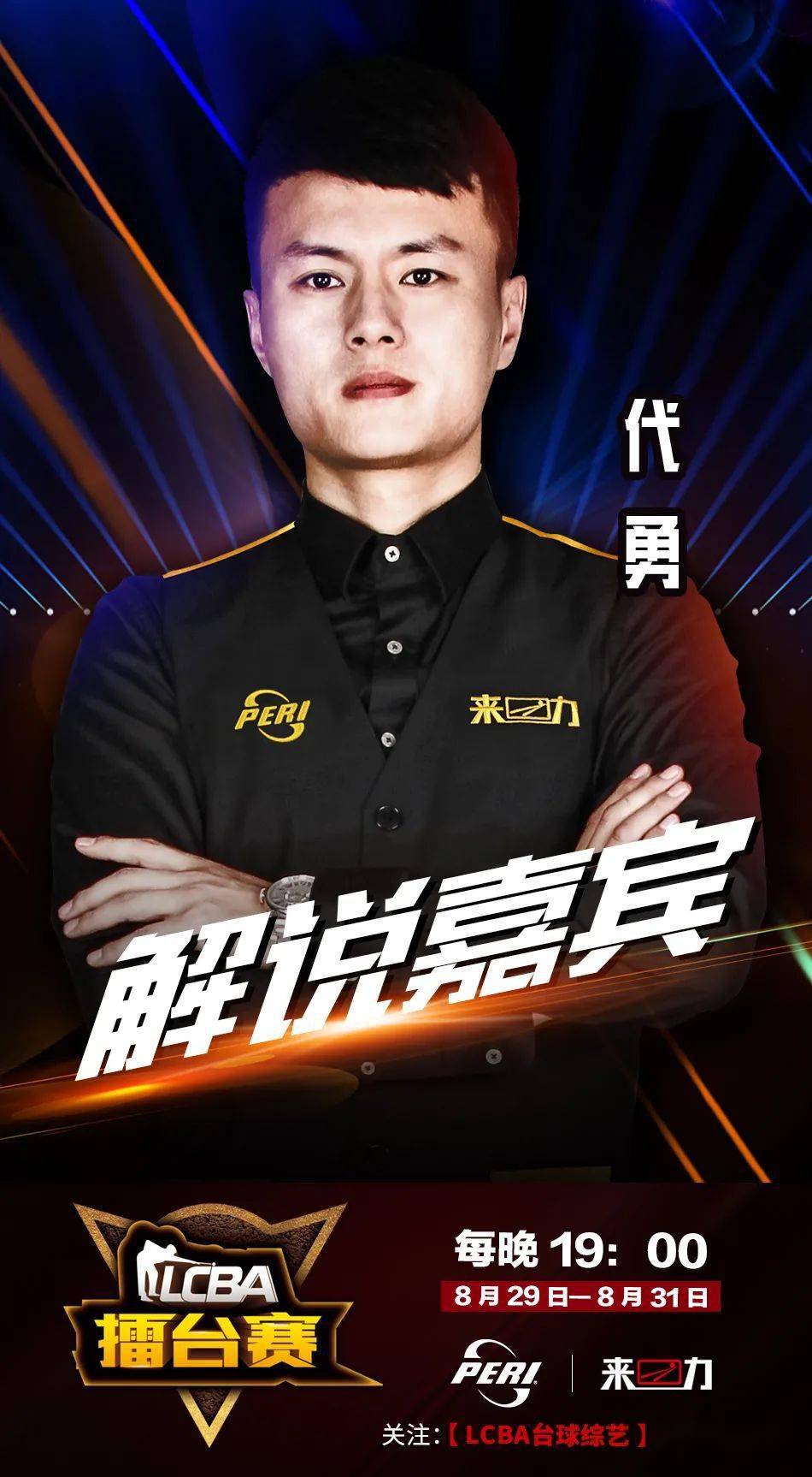 可逆的